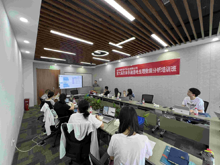 第六屆在體多通道電生理數(shù)據(jù)分析培訓(xùn)班圓滿(mǎn)結(jié)束！